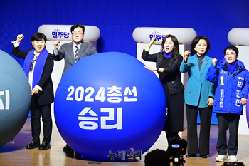 [포토] 민주당 '2024 총선 필승 여성전진대회'