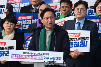 [포토] 규탄발언 하는 배진교 정의당 원내대표