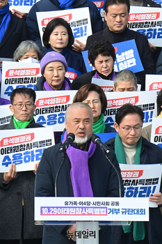 [포토] 발언하는 이정민 이태원 참사 유가족협의회 운영위원장