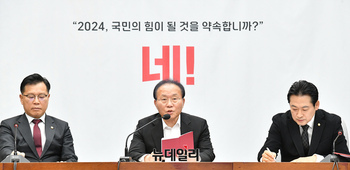 [포토] 회의 주재하는 윤재옥 국민의힘 원내대표