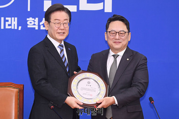 [포토] 대한변호사협회 감사패 받는 이재명 민주당 대표