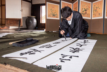 [포토] '봄이 왔어요' 입춘 세시행사