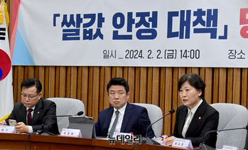 [포토] 당·정 협의 참석한 송미령 농림축산식품부 장관