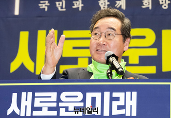 [포토] 수락연설하는 이낙연 새로운미래 공동대표