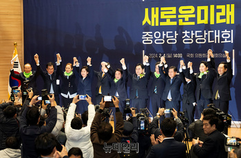 [포토] 미래대연합·새로운미래 공동창당대회, 손 맞잡은 김종민·이낙연