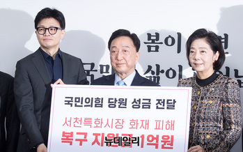 [포토] '서천특화시장화재 피해 복구' 당원 성금 전달하는 한동훈 비대위원장