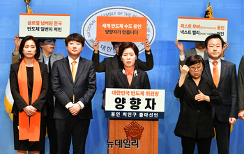 [포토] 용인갑 출마선언 하는 양향자 개혁신당 원내대표