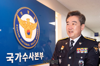 [포토] '선거사범 수사상황실' 개소식 참석하는 윤희근 경찰청장 