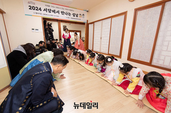 [포토] 어린이예절학교 '새해 복 많이 받으세요'