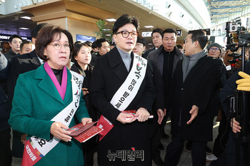 [포토] 귀성인사하는 한동훈 비상대책위원장