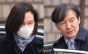 [포토] '자녀 입시비리' 항소심 선고, 조국 징역2년-정경심 집유1년