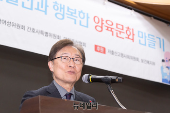 [포토] '저출생 극복' 정책토론회, 개회사하는 최재형 국민의힘 의원