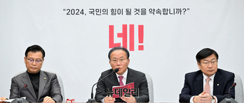 [포토] 윤재옥 "조국은 사법부·입법부 조롱"