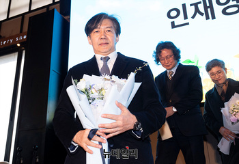 [포토] 꽃다발 든 조국 인재영입위원장