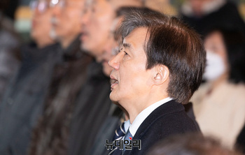 [포토] 조국신당 창당준비위원회 출범식, 국민의례하는 조국