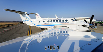 [포토] 기후 측정장비 탑재한 기상과학원 항공기