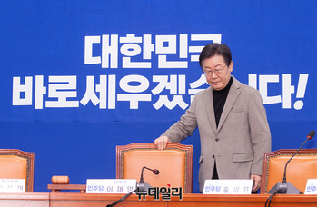 [포토] 최고위원회의 참석하는 이재명 민주당 대표