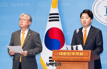 [포토] 개혁신당 정책 발표하는 이준석 공동대표