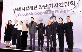 [포토] 서울시발레단 창단 기자간담회