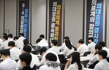 [포토] 긴급 임시대의원총회 참석한 전공의들