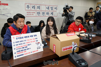 [포토] '시민이 안전한 대한민국' 발언하는 유의동 정책위의장