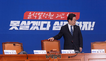 [포토] 최고위원회의 참석하는 이재명 민주당 대표 