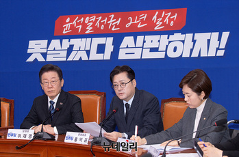 [포토] 모두발언하는 홍익표 민주당 원내대표 