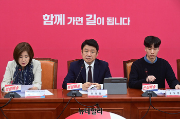 [포토] 자립준비청년 공약 발표하는 유의동 정책위의장