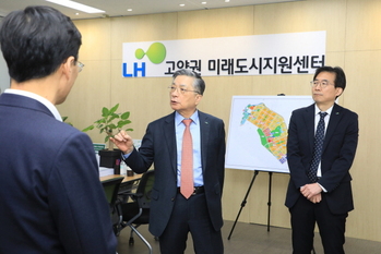이한준 LH 사장, 미래도시 지원센터 운영현황 점검