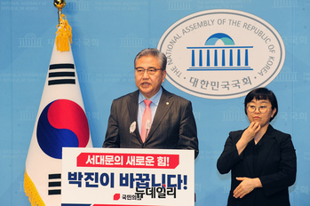 [포토] 서대문을 출마선언 하는 박진 국민의힘 의원