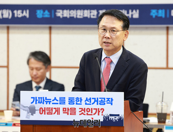 경북 경산 윤두현 의원, 총선 불출마 선언
