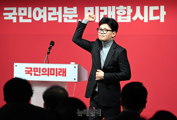 [포토] 국민의미래 창당대회서 주먹 들어올린 한동훈