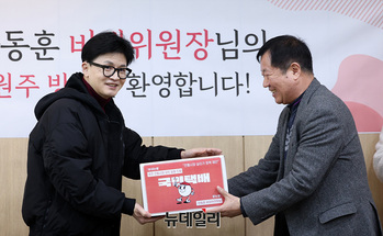 [포토] '정책 제안 택배' 받는 한동훈 위원장 