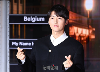 [포토] 로기완 송중기 '제 이름은 로기완 입니다'