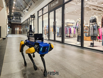 [포토] 현대프리미엄아울렛 송도점, 4족 보행 로봇 '스폿' 시범 투입