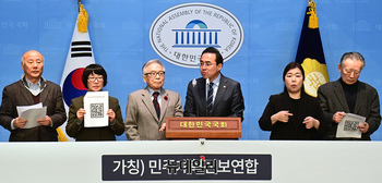 [포토] '민주개혁진보연합' 비례대표 국민후보 추천 기자회견