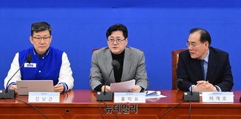 [포토] 고금리부담완화 공약 관련 발언하는 홍익표 원내대표