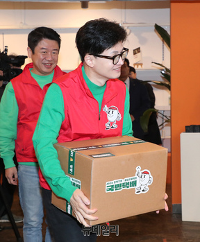 [포토] 기후미래 택배 든 한동훈 위원장