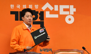 [포토] 최고위 참석하는 이준석 개혁신당 대표