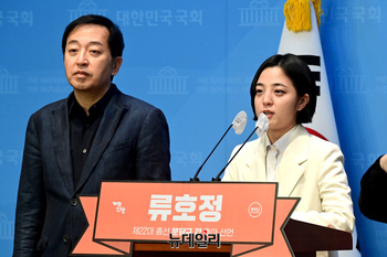 [포토] 성남 분당구 갑 출마선언 하는 류호정