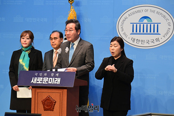 [포토] 영입인재 소개하는 이낙연 새로운미래 공동대표