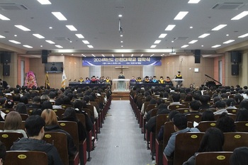 선린대학교, 2024학년도 신입생 입학식 개최