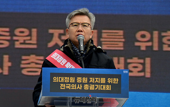 [포토] 대회사 하는 김택우 의협 비대위원장