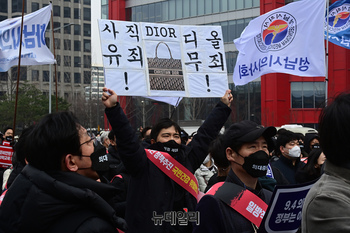 [포토] 피켓든 의사 총궐기 참석자