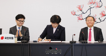 [포토] 국민의힘 입당하는 김영주 부의장 