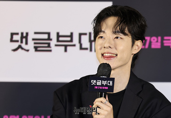 [포토] 댓글부대 '찻탓캇' 역 맡은 김동휘