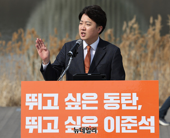 [포토] 이준석 개혁신당 대표, 경기 화성을 출마선언