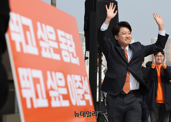 [포토] 총선 출마선언 입장하는 이준석 개혁신당 대표