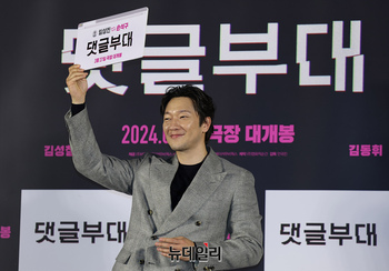 [포토] 댓글부대 손석구 "기자 역 맡았어요"