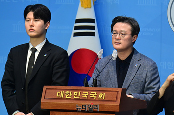 [포토] 김영주 부의장 국민의힘 입당 규탄 기자회견